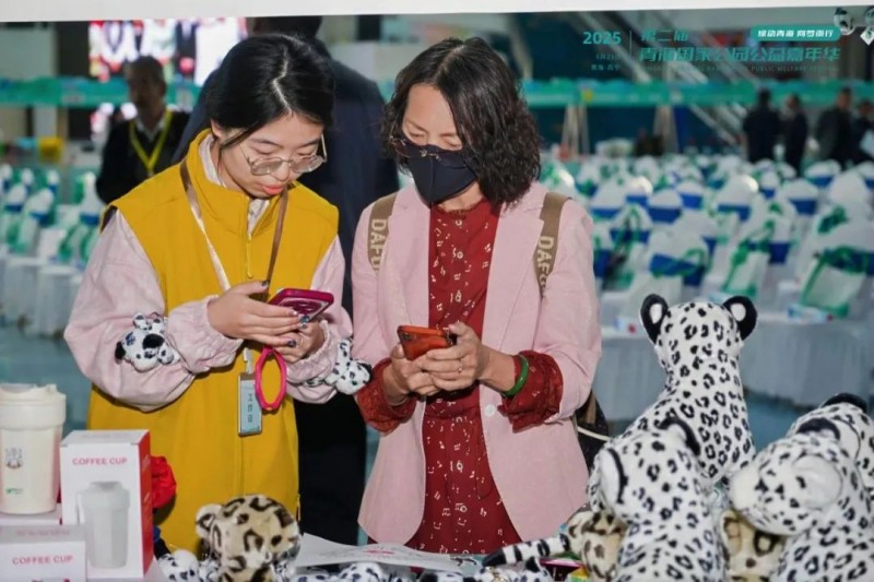 青鄂携手 共绘绿色发展宏图|第二届青海国家公园公益嘉年华盛大闭幕