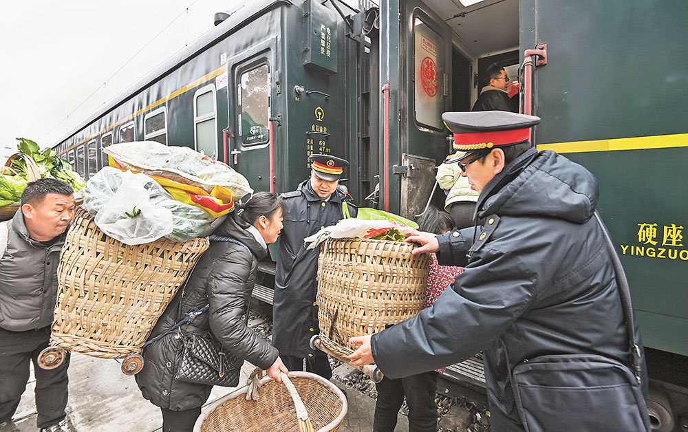 2月5日，沿线群众背着自家农产品有序上车。