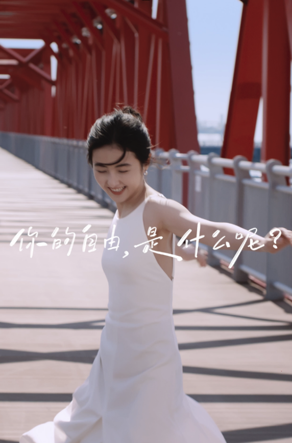 SK-II携手张子枫演绎「我的夏天，素来自由」