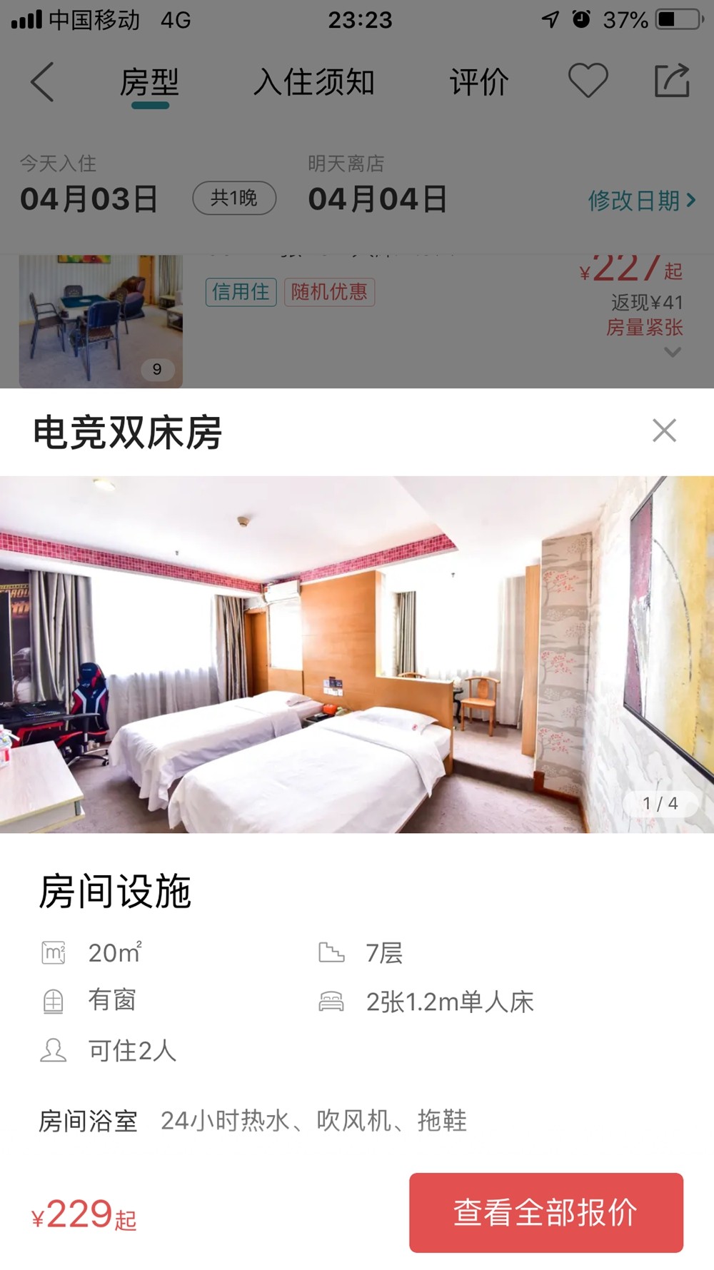 15分钟电竞圈缔造者钟炎烈：70万会员背后的生存战争与商业革命