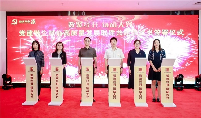 芯聚才涌 智创未来 苏州工业园区在上海虹桥站邀您共绘未来蓝图