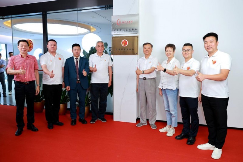 红色延安网与压舱石会客厅在大湾区设立联络中心