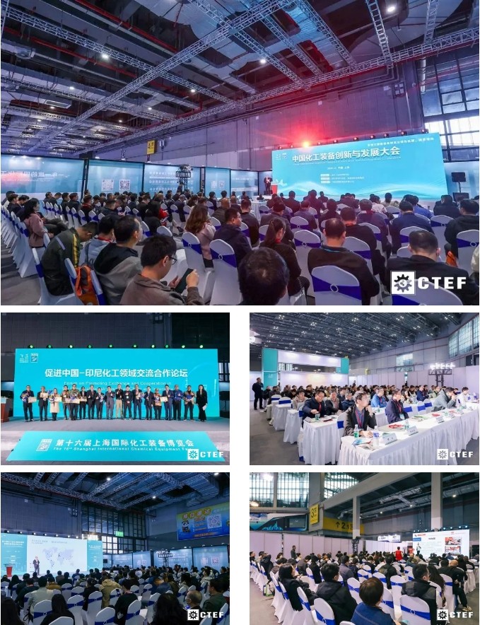 亮点前瞻！2025中国国际化工装备博览会6月5-7日上海举办！