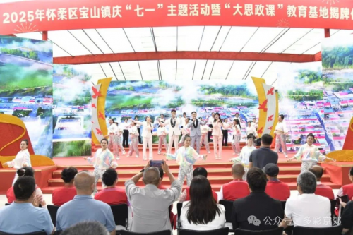 十校联动筑基红色沃土 校地共融绘就振兴蓝图