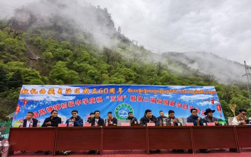 致敬百年“五四”精神 传承经典非遗文化 ——定结县陈塘镇初级中学第二届“夏尔巴”校园文化艺术节