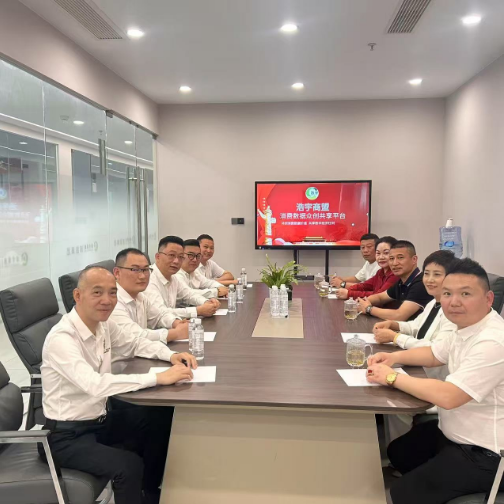 数字资产擎旗者：浩宇商盟开拓商业数字化新边疆