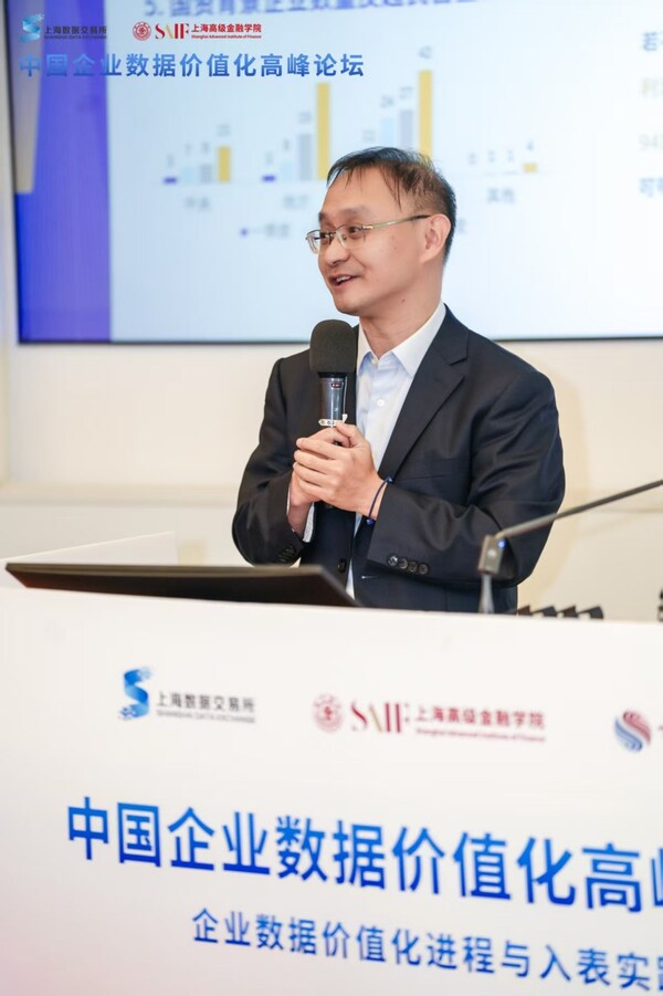 高金发布《中国企业数据资产入表情况跟踪报告》2024年年度报告