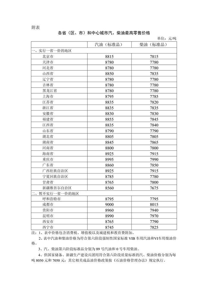 c51875217f836e786a575c84b59e009e.jpg c51875217f836e786a575c84b59e009e.jpg