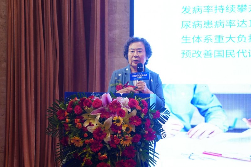 第二届花色苷与能量健康高峰论坛在豫召开