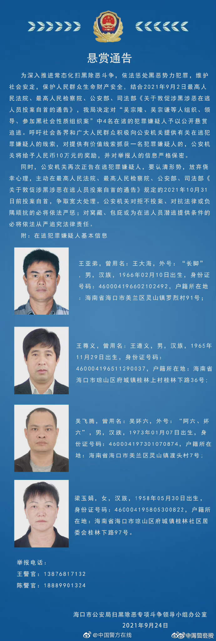 cc5cbc8db4d41a3d837153774a23c9f6.jpg