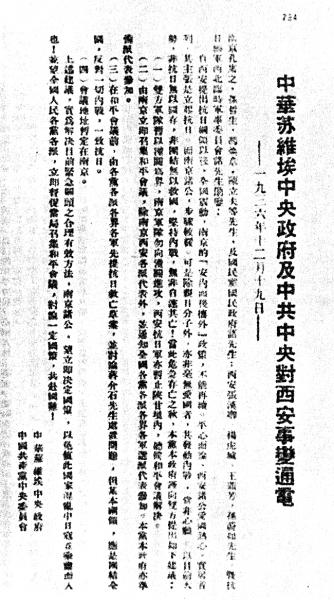 ccf038fea9034d294843f3ff12788f0b.jpg