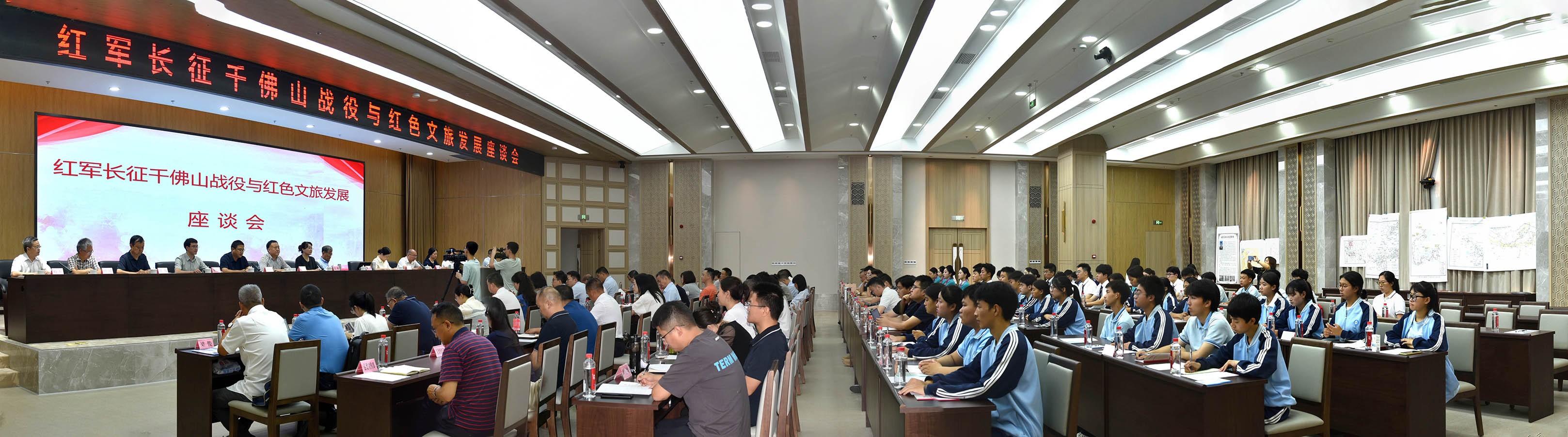 “红军长征千佛山战斗与红旅发展座谈会”在四川省北川县举行