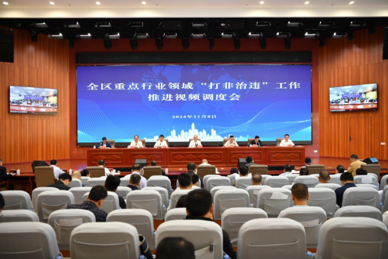 小鱼易连助力广西构建全域视频指挥“智慧网”，筑牢应急管理“安全堤”