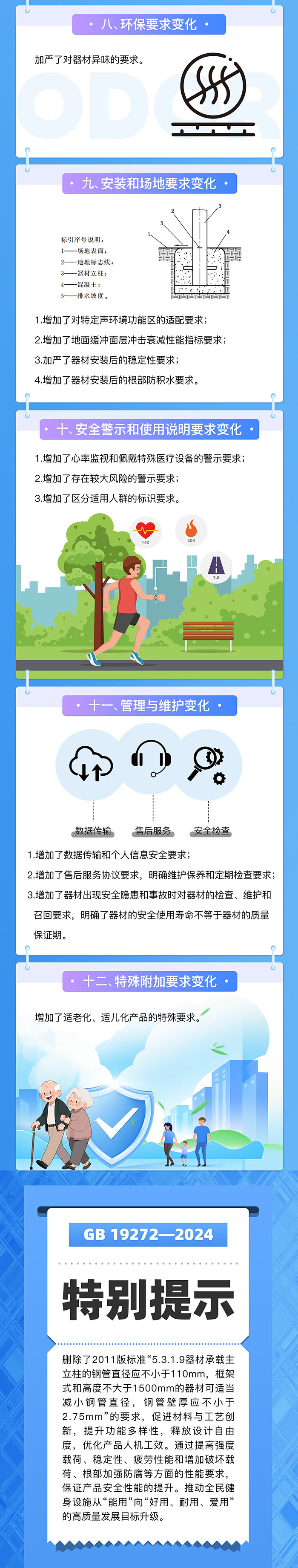 cef8e70c93ad20205699957f418a1785.jpg