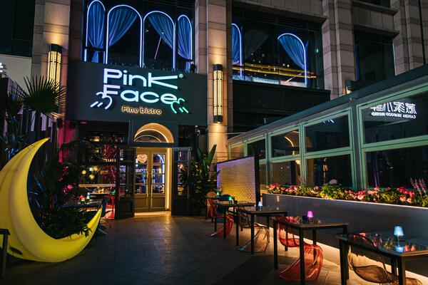 Pink Face餐酒馆：重新定义Fine Bistro美学，都市青年的自在社交栖息地