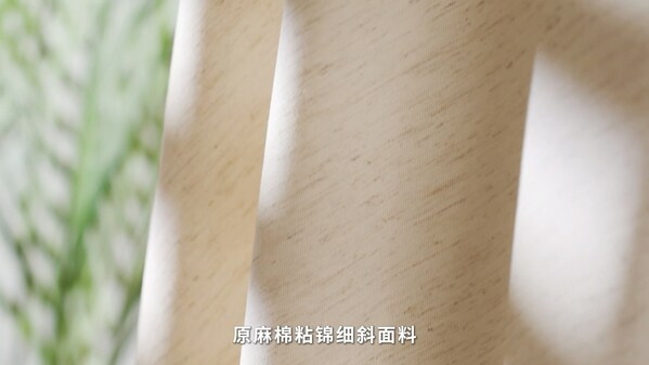 迎潮而上 提质赋新丨广州国际轻纺城2025年&quot;纺城•云播&quot;升维时尚消费新可能