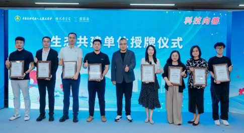 科技向善 数字助力2159个孤独症者家庭获有效社区支持