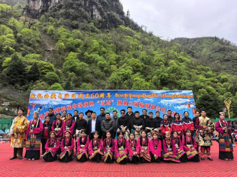 致敬百年“五四”精神 传承经典非遗文化 ——定结县陈塘镇初级中学第二届“夏尔巴”校园文化艺术节
