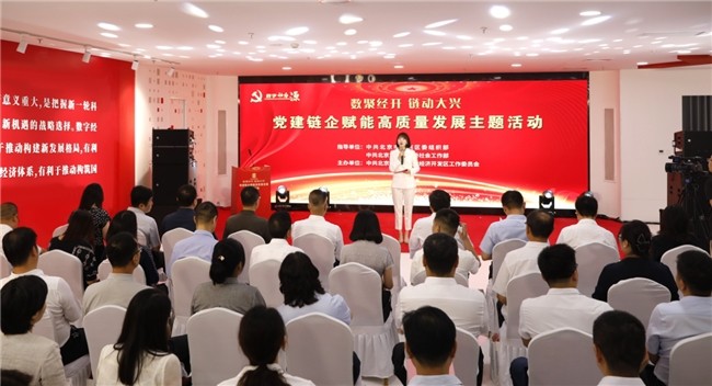 芯聚才涌 智创未来 苏州工业园区在上海虹桥站邀您共绘未来蓝图
