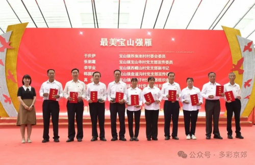 十校联动筑基红色沃土 校地共融绘就振兴蓝图