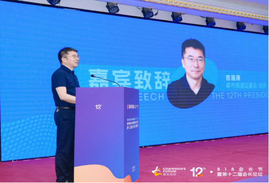 都市频道企业品牌赋能中心启动暨第十二届会长论坛新闻发布在郑州举行