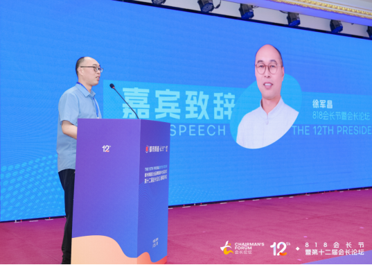 都市频道企业品牌赋能中心启动暨第十二届会长论坛新闻发布在郑州举行