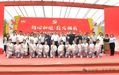 十校联动筑基红色沃土 校地共融绘就振兴蓝图