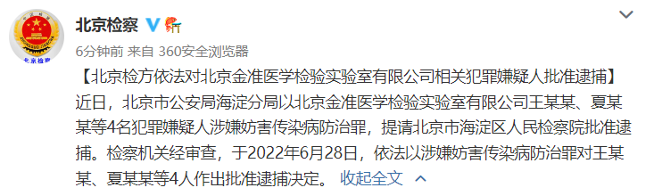 e6e40080c929369e38f11c705ef8a568.png