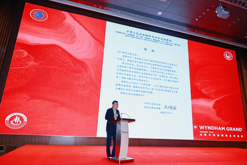 川菜国际化盛典在蓉启幕，胡晓军烹饪传承再续薪火