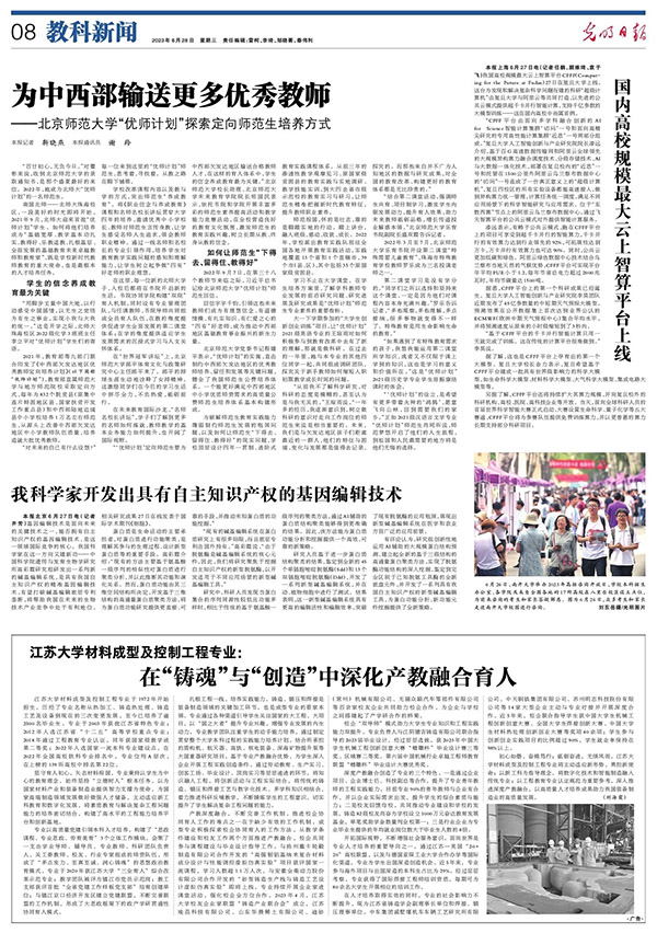 edd2c86498df627be9cf4ed6985087a4.jpg edd2c86498df627be9cf4ed6985087a4.jpg