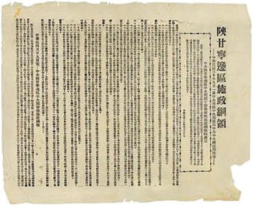 ee5eea4cb221c67a4a23f27542383e7a.jpg