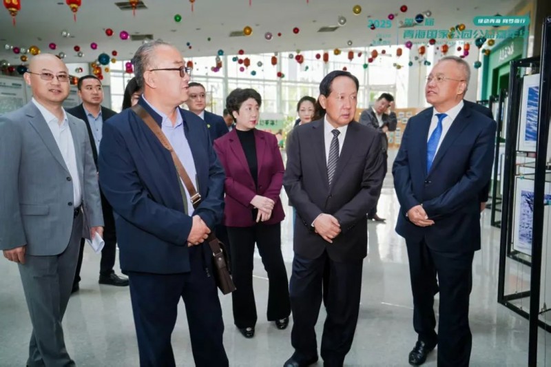 青鄂携手 共绘绿色发展宏图|第二届青海国家公园公益嘉年华盛大闭幕
