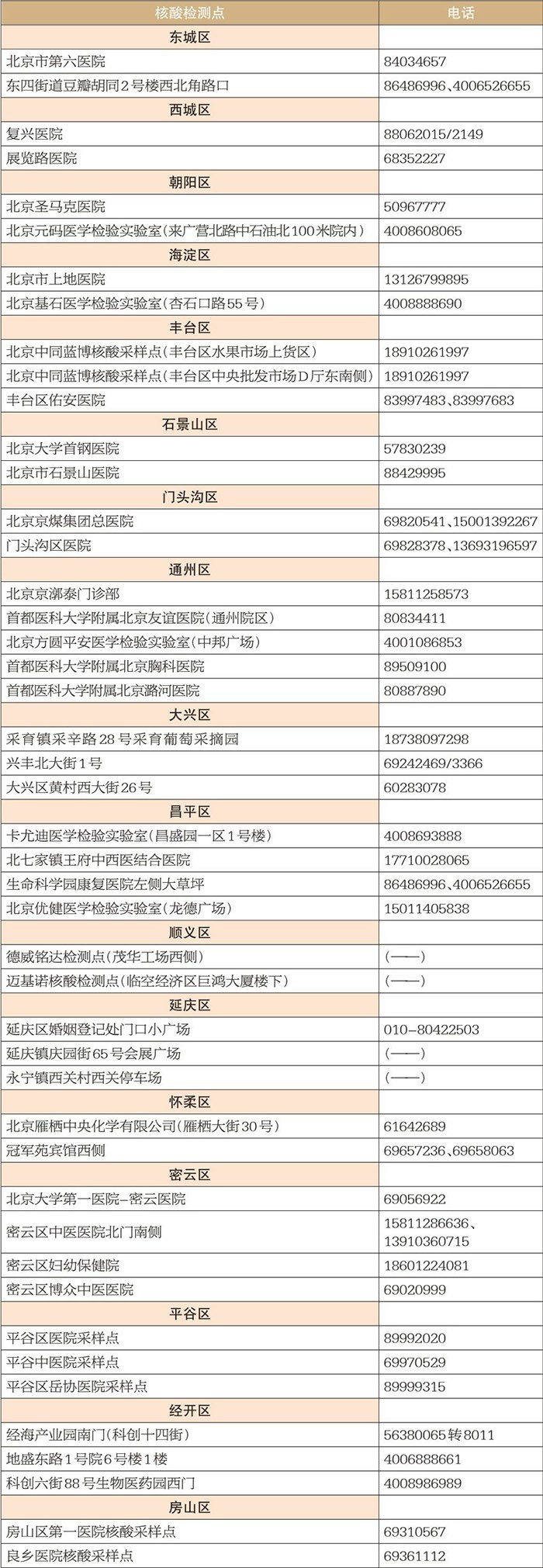 f08ae8a80940c87e0f49852b84c72786.jpg