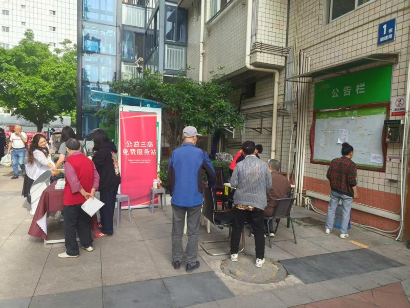 成都市天府新区广都社区“公益三高免费服务站”落地纪实：党建引领惠民生 健康服务零距离
