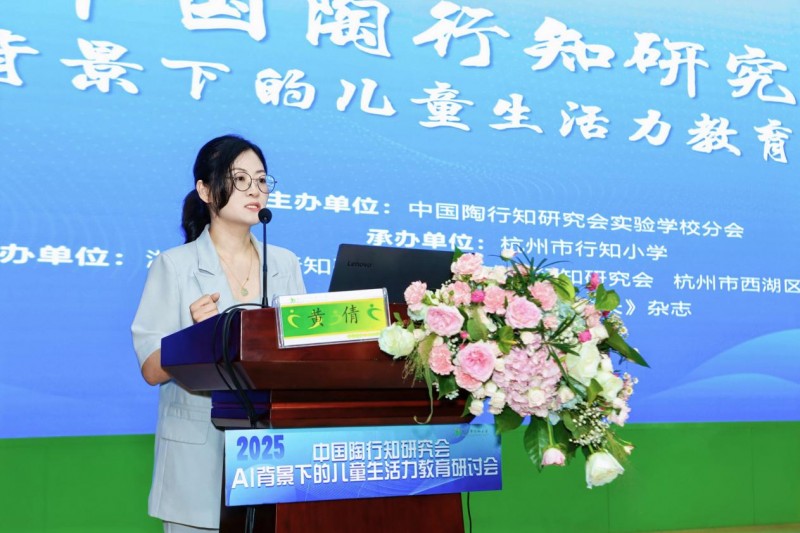 从厨房到课堂：老板电器以AI赋能青少年食育教育